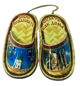 Магнит Красноярск тапочки